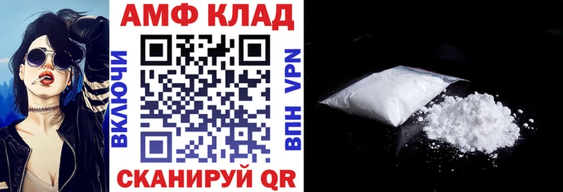 Амфетамин Premium  Глазов 