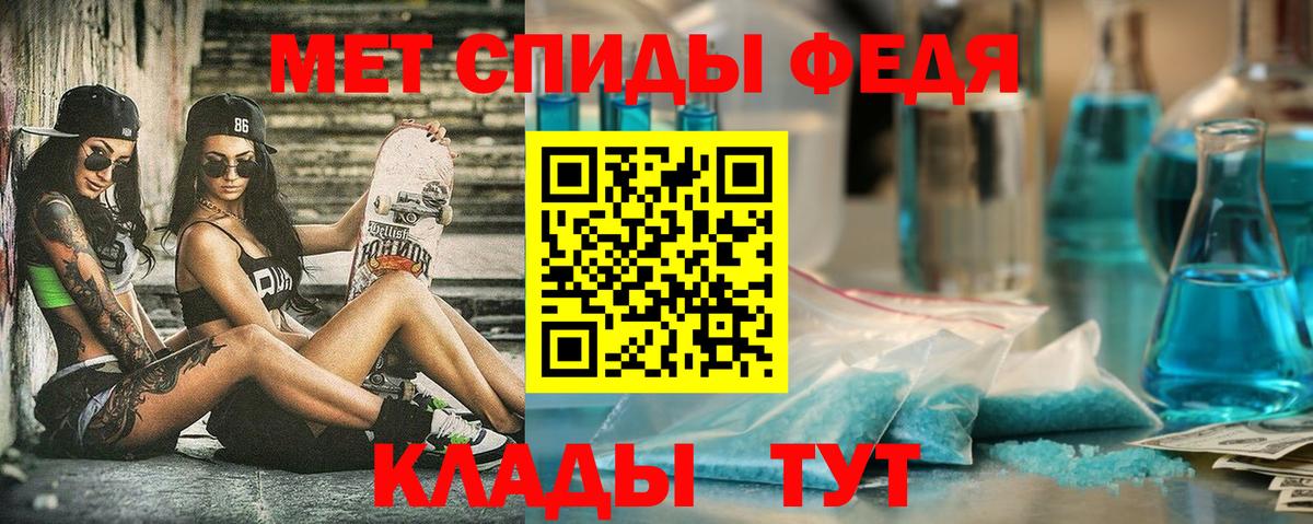 маркетплейс формула  АМФЕТАМИН 97%  Вход с VPN  Глазов  Амфетамин 