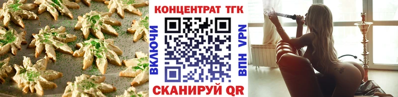 купить наркотик  Глазов  OMG зеркало  Canna-Cookies марихуана 