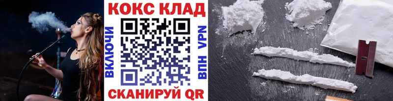 Cocaine FishScale  Глазов 