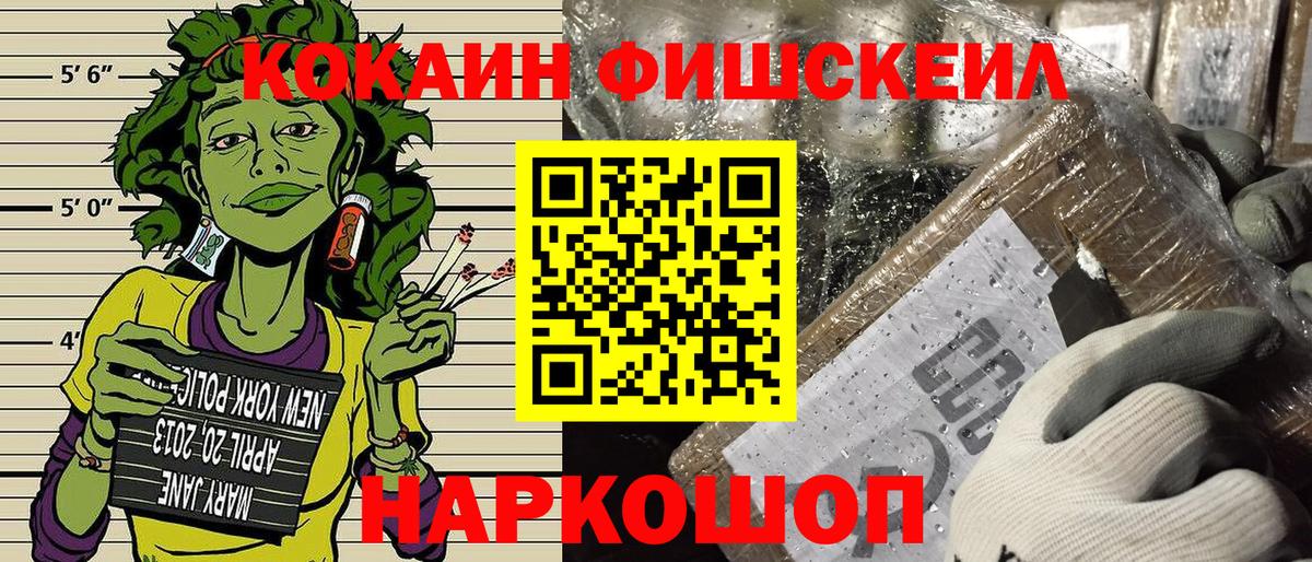 КОКАИН 98% Глазов