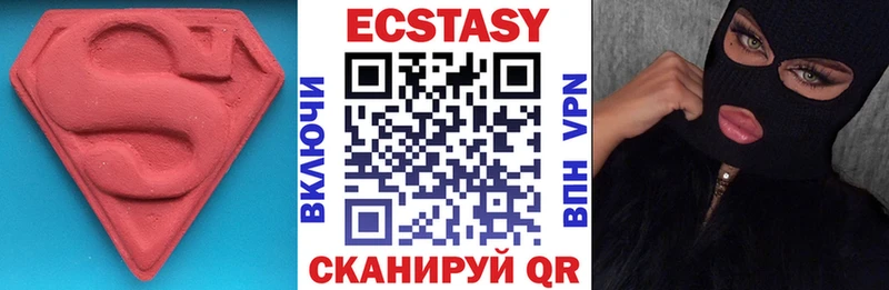 Экстази Дубай  KRAKEN ссылки  Глазов  наркошоп 