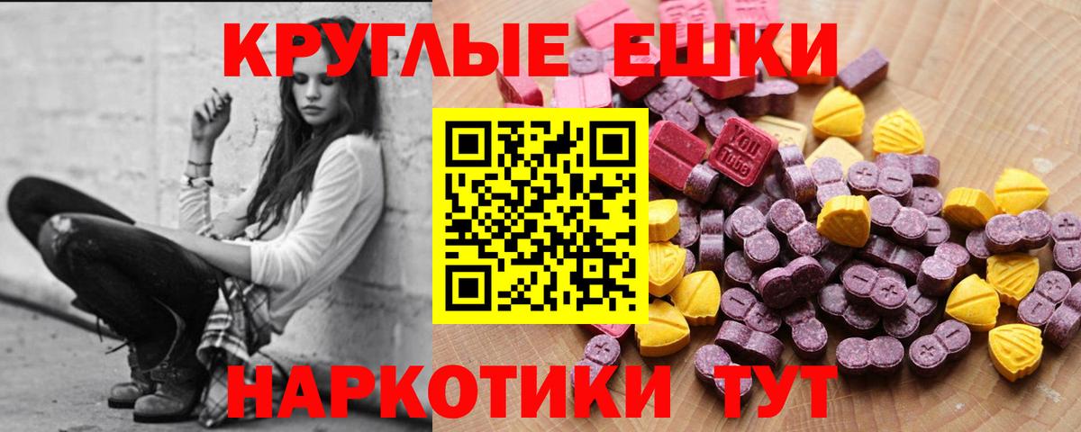 Экстази Дубай Глазов