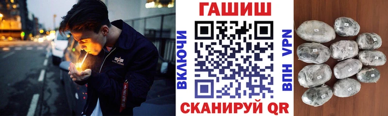 ГАШИШ Изолятор Глазов