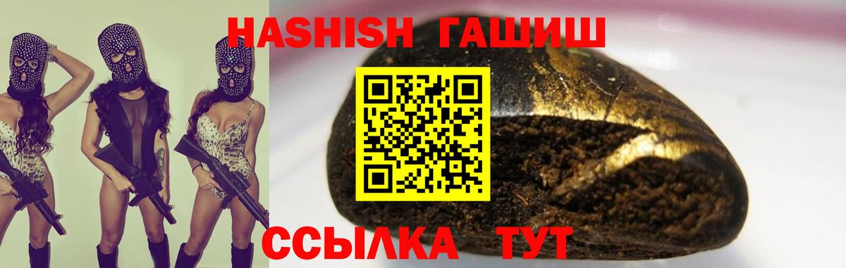 ГАШИШ hashish Глазов