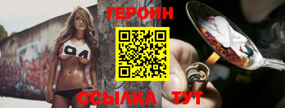 МЕФ кристаллы  ГАШИШ  Глазов  МАРИХУАНА  COCAIN  ГАШ  Вход с VPN  Alpha-PVP СК  