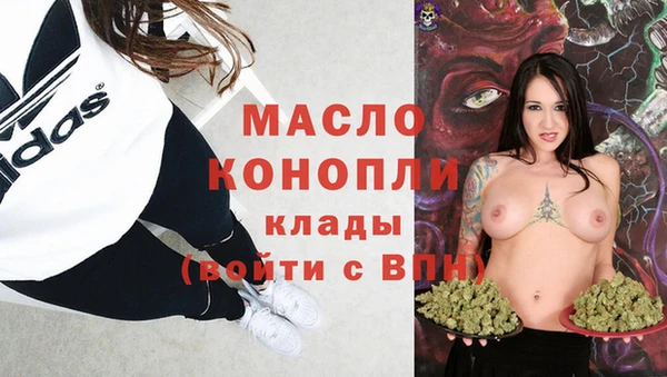 MDMA Premium VHQ Дмитриев