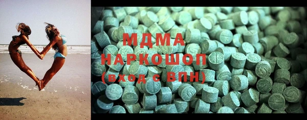 MDMA Premium VHQ Дмитриев