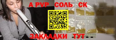 не бодяженный Бугуруслан