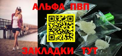 дистиллят марихуана Донецк