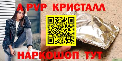 дживик Дубна