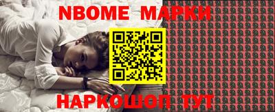 марихуана Бузулук