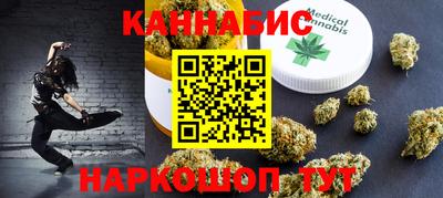 дистиллят марихуана Донецк