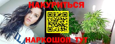 дистиллят марихуана Донецк