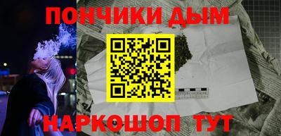 марихуана Бузулук