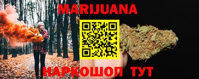 дистиллят марихуана Донецк