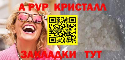 дистиллят марихуана Донецк