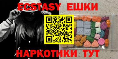 экстази Донской