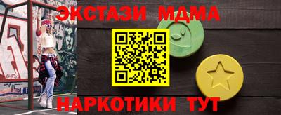 дистиллят марихуана Донецк