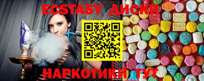 дистиллят марихуана Донецк