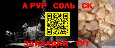 МДМА Будённовск