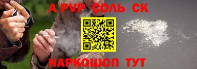 МДМА Будённовск