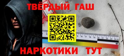 марихуана Бузулук