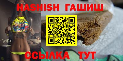 дистиллят марихуана Донецк
