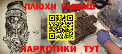 дистиллят марихуана Донецк