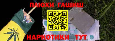 марихуана Бузулук