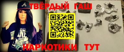 дистиллят марихуана Донецк