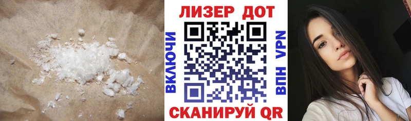 Лсд 25 экстази ecstasy  магазин продажи наркотиков  Глазов 