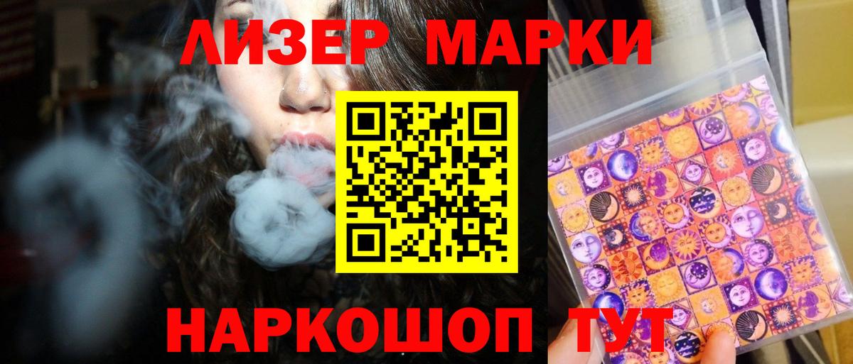 Лсд 25 экстази кислота  Глазов  LSD-25 экстази ecstasy 