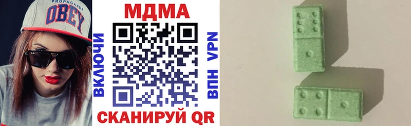 MDMA VHQ  что такое   кракен как зайти  Глазов 