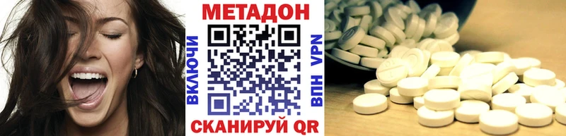 MEGA ТОР  где найти наркотики  Глазов  Метадон кристалл 
