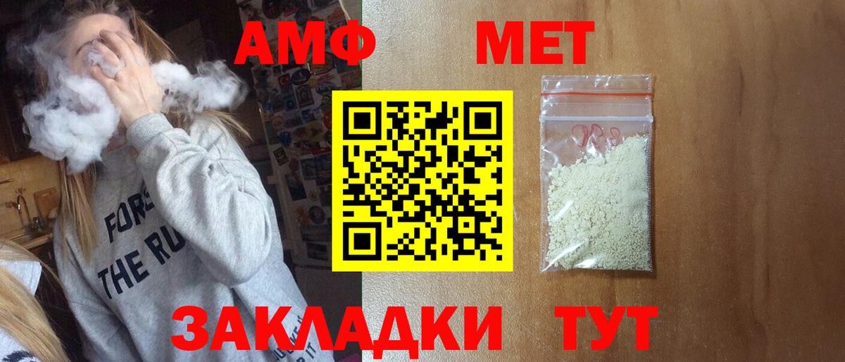 Глазов  Метамфетамин Декстрометамфетамин 99.9%  Вход с VPN 