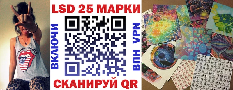 Марки NBOMe 1,8мг Глазов
