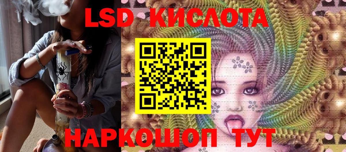 Наркотические марки 1,8мг  Наркотические марки  Глазов  Вход с VPN 