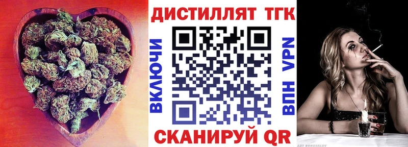 где продают наркотики  darknet какой сайт  ТГК THC oil  Глазов  ОМГ ОМГ как войти 