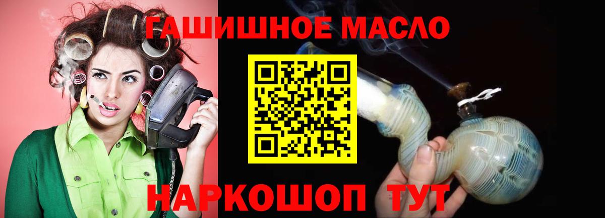 Дистиллят ТГК жижа Глазов