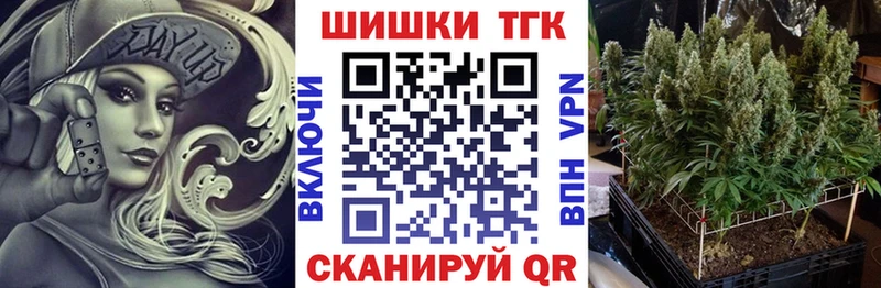 кракен онион купить Глазов МАРИХУАНА Amnesia